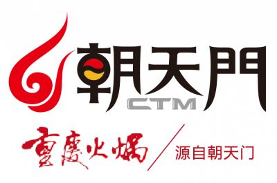 重慶火鍋加盟：開店如何確定經營品種以及口味