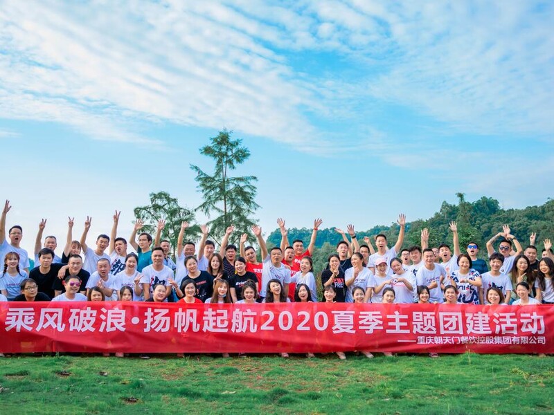 乘風(fēng)破浪?揚(yáng)帆起航