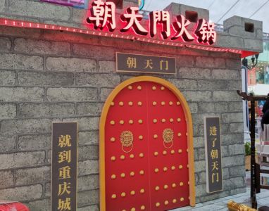 重慶火鍋加盟店全部使用的回收老油嗎？