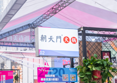 連鎖火鍋加盟需要注意哪些合作細節(jié)？