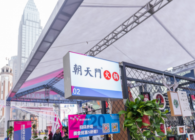 想加盟火鍋店首先要做的一步是什么？