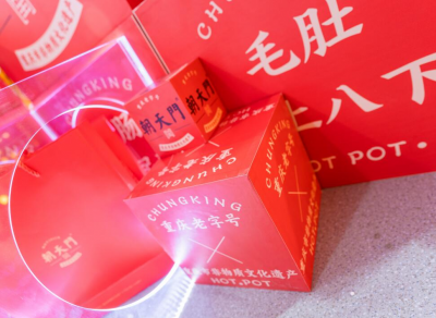 重慶有單人自助小火鍋加盟店嗎？