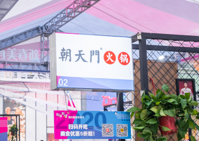 正宗小火鍋技術(shù)培訓(xùn)后可直接開(kāi)店嗎？