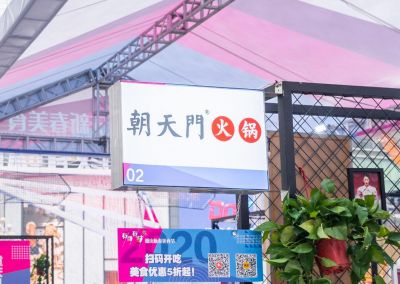 火鍋店生意好賺得少？這五招提高翻臺率！