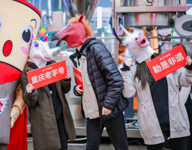 火鍋加盟店如何進(jìn)行小成本營銷？