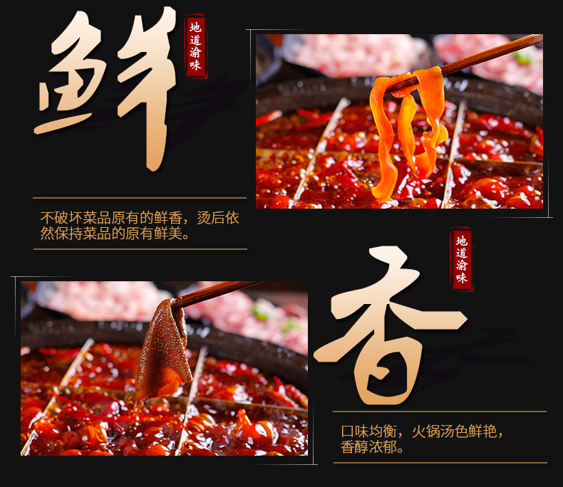 火鍋店如何通過早會調(diào)動員工積極性？