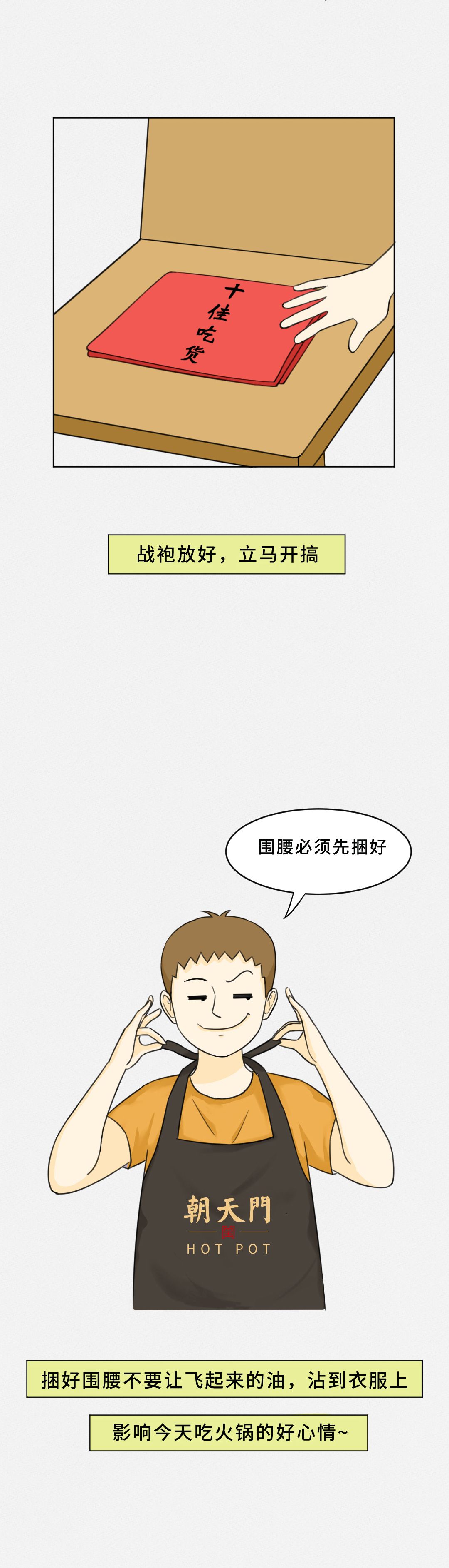 我賭10塊！重慶火鍋的正確吃法你不曉得！