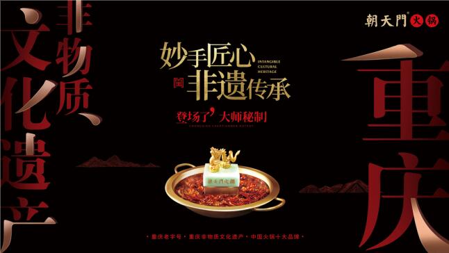麻辣火鍋涮什么好吃？這幾樣菜必不可少