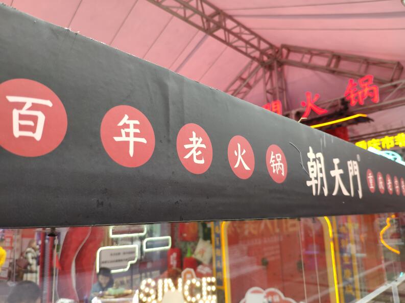 火鍋加盟店做好這些細節(jié)，客流量瞬間翻倍