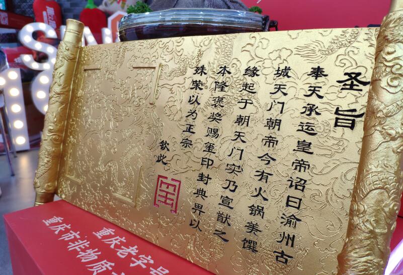 顧客投訴先別慌，三招教你解決火鍋店投訴難題
