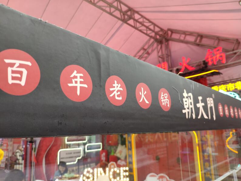 哪個(gè)品牌的火鍋底料好吃？評(píng)判標(biāo)準(zhǔn)是什么？
