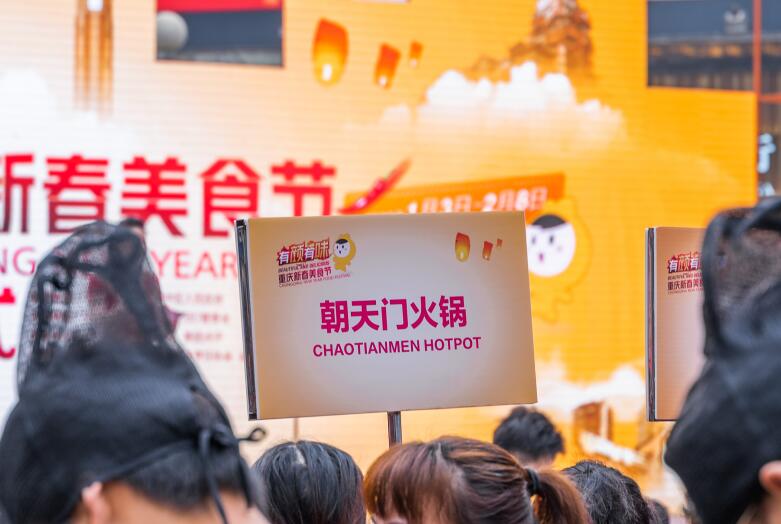 重慶火鍋品牌有哪些？正宗重慶火鍋推薦！