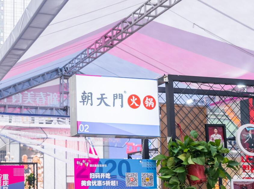 加盟火鍋連鎖店有哪些好處，這三點要了解