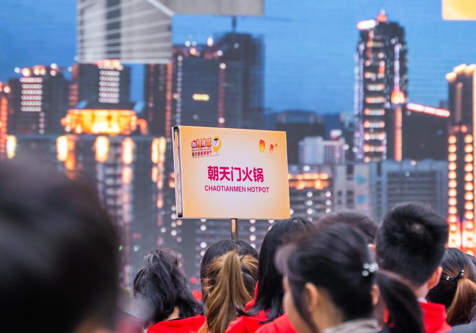 重慶火鍋貴不貴，人均消費多少錢？