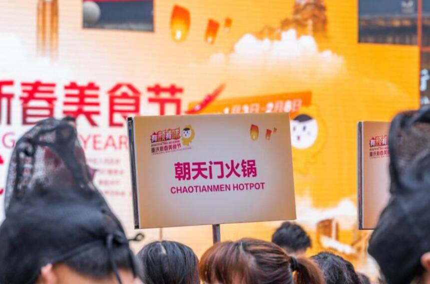 在德國開一家火鍋加盟店怎么樣？有前景嗎？