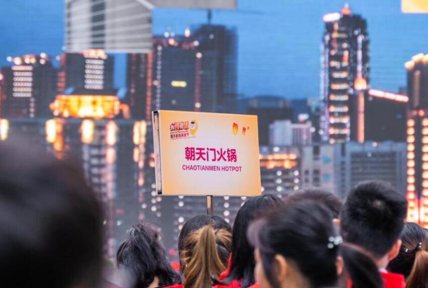 云火鍋是什么意思？火鍋加盟店如何著手？