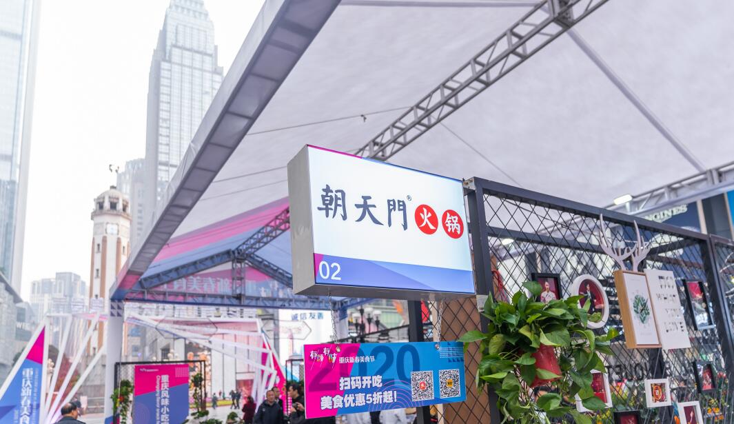品牌火鍋加盟哪個好？選擇時要看這三點