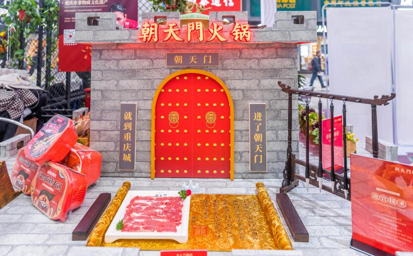 疫情后開火鍋加盟店怎么樣？有市場嗎？