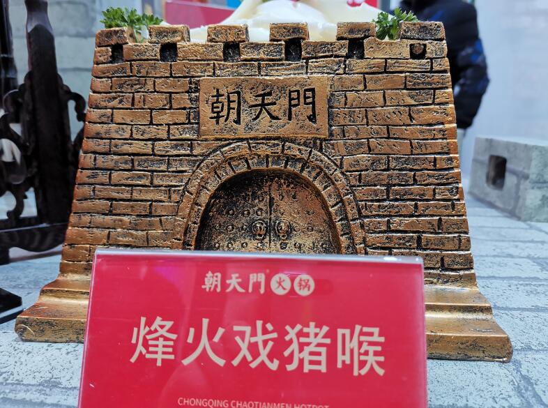 投資70萬(wàn)開(kāi)火鍋加盟店多久能回本？