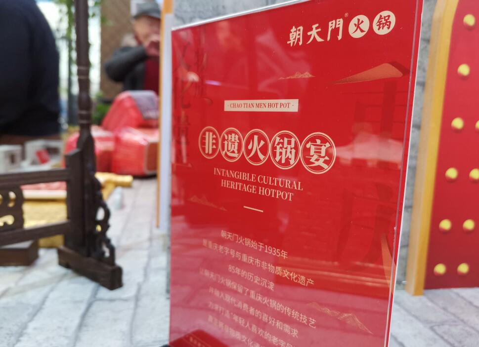 山西開火鍋加盟店能賺錢嗎？