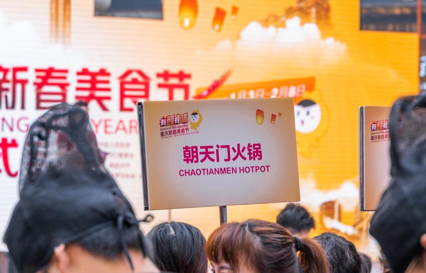凱里開火鍋加盟店怎么選址？有何技巧？