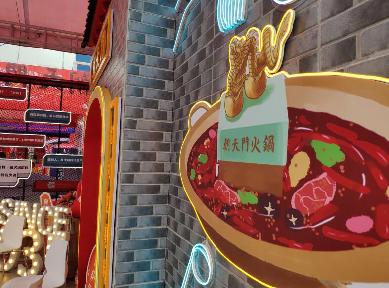 海南開火鍋加盟店怎么樣？有沒有消費(fèi)市場