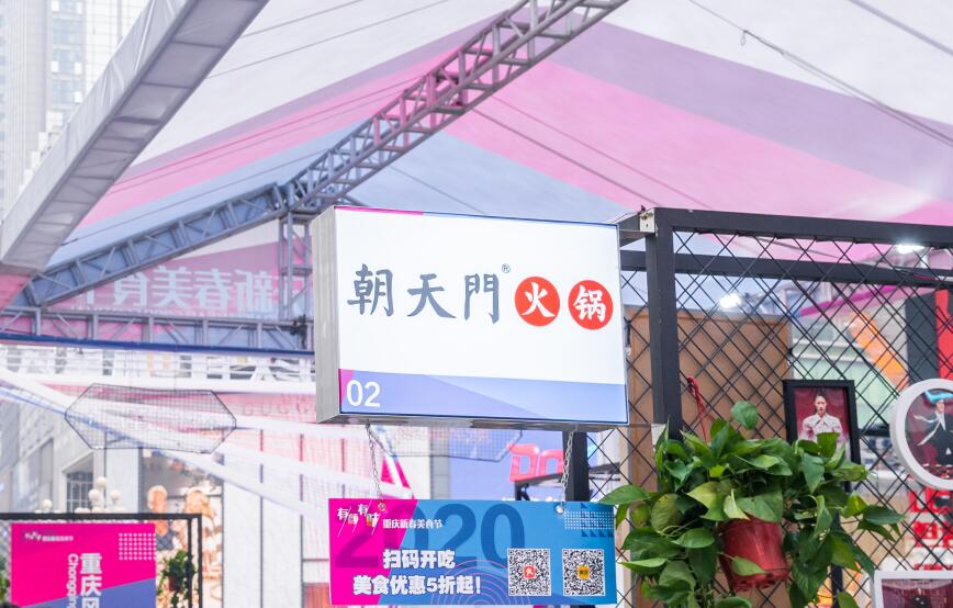 加盟正宗重慶火鍋店，你需要注意這三點(diǎn)