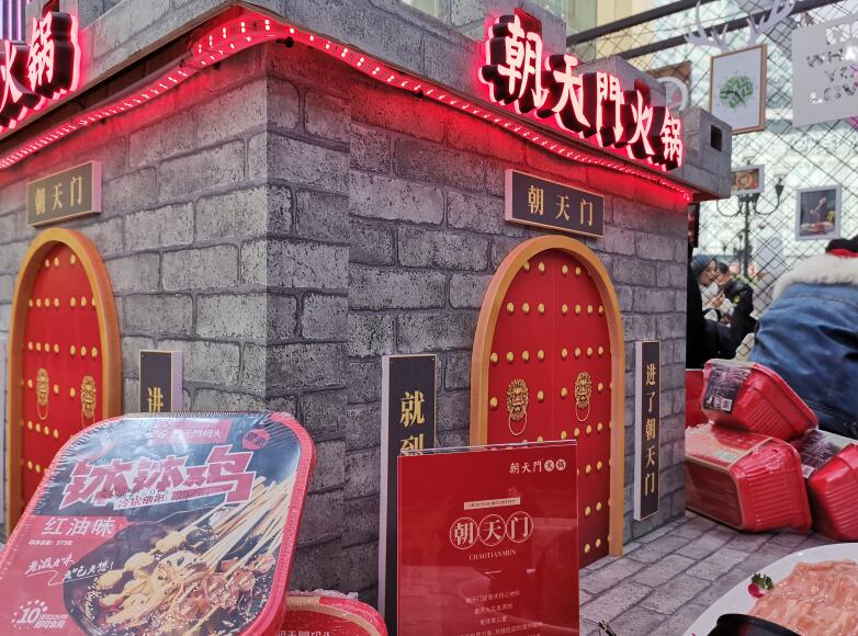 甘肅開火鍋加盟店怎么樣？沒經(jīng)驗行嗎？