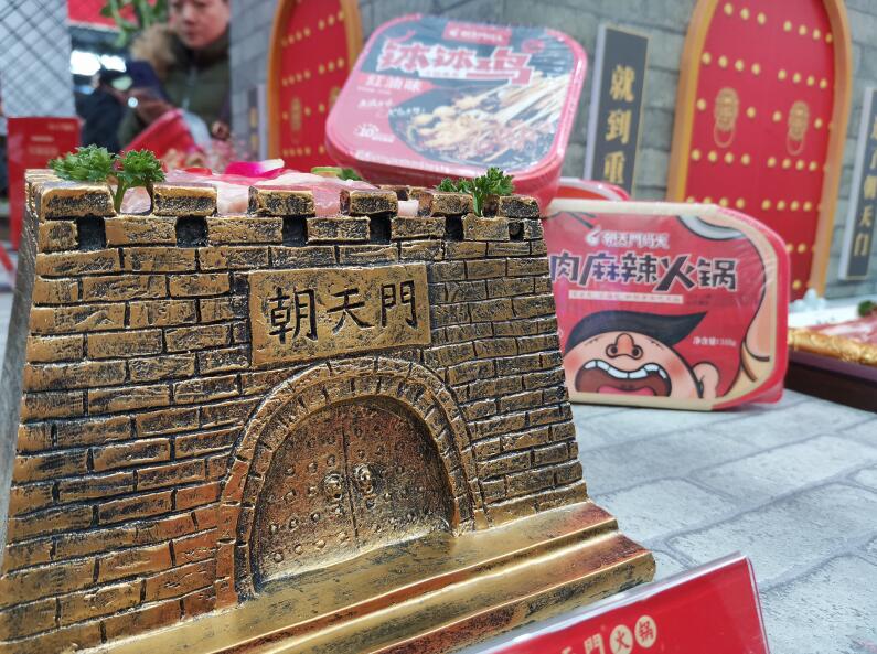 福泉開(kāi)火鍋加盟店合適嗎？有市場(chǎng)嗎？