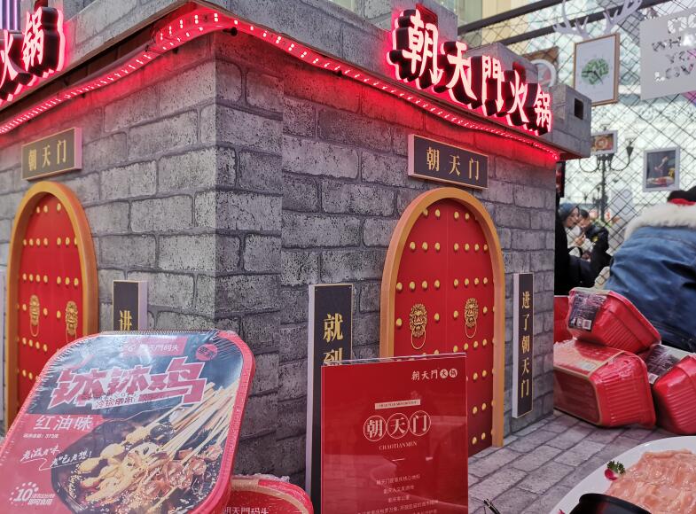 170萬(wàn)合伙開(kāi)火鍋加盟店要注意哪些問(wèn)題？