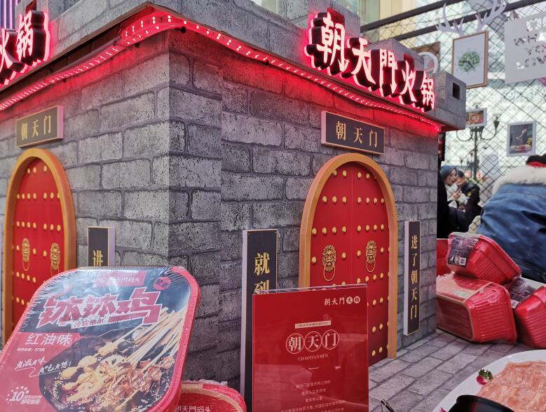 180萬開火鍋加盟店如何選址，要注意什么？
