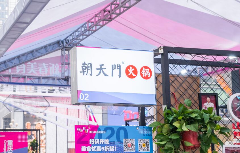 開火鍋店遇到同行打價(jià)格戰(zhàn)怎么辦？