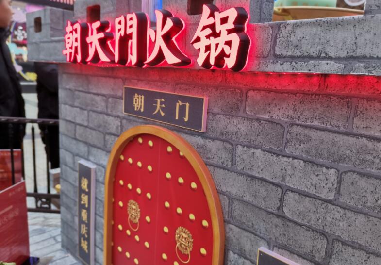 臨滄開火鍋加盟店好不好，能賺錢嗎？