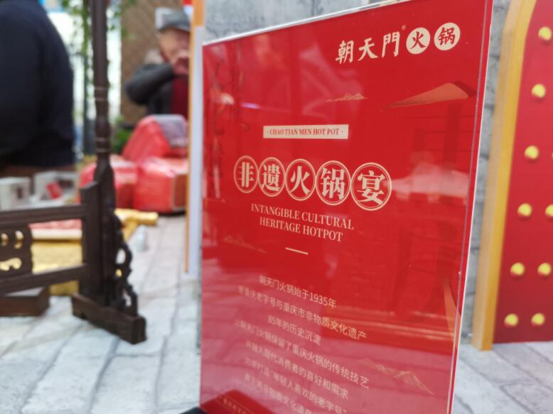 拉薩開火鍋加盟店有市場(chǎng)嗎？好做嗎？