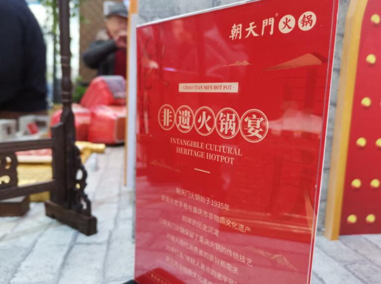 廣東開火鍋加盟店，選擇哪個品牌好？