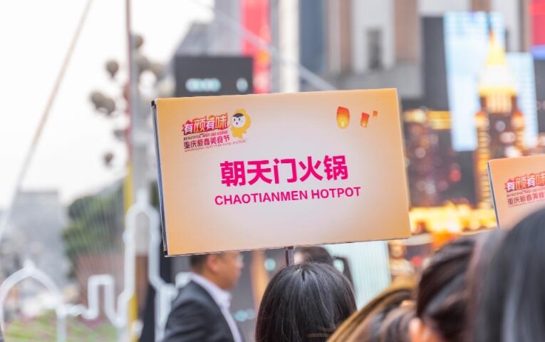 那曲開火鍋加盟店如何？前景怎么樣？
