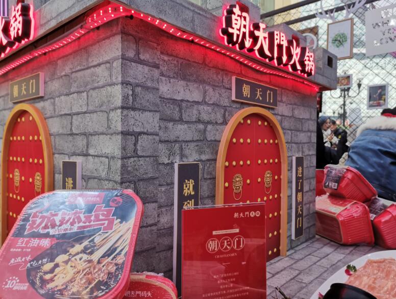 350萬如何開好一家火鍋連鎖加盟店？