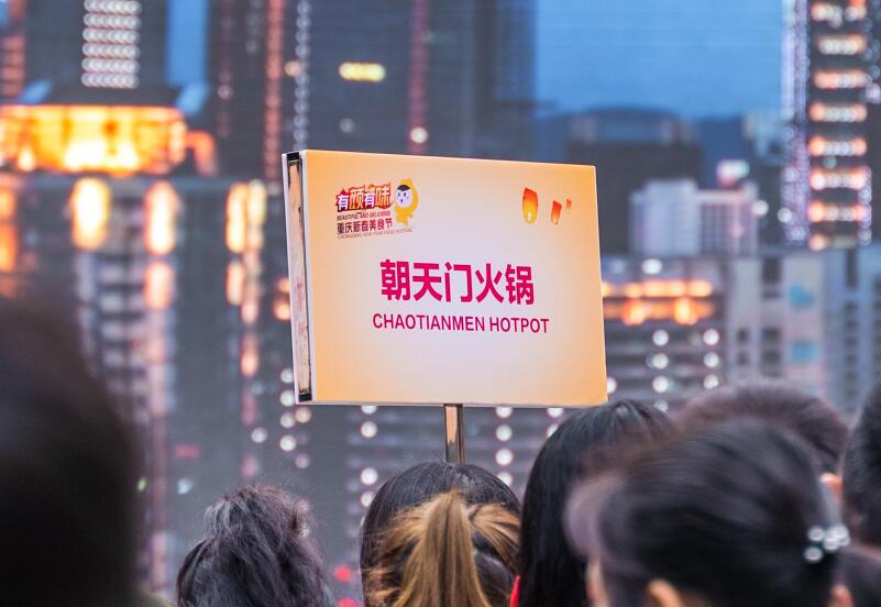 巴中開火鍋加盟店，要注意這三點(diǎn)問(wèn)題！