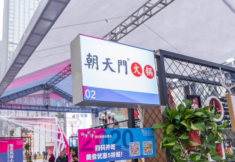 熬制一鍋正宗重慶火鍋，要掌握哪幾點精髓？