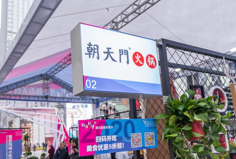 410萬如何開好火鍋店？分享三點(diǎn)經(jīng)驗(yàn)之談！