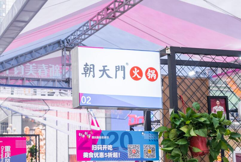 阜康開(kāi)火鍋加盟店前景好嗎？有市場(chǎng)嗎？