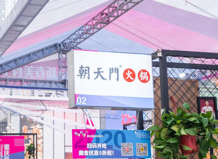 開火鍋店需要多少錢？450萬夠嗎？