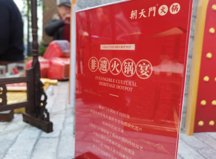 資陽開火鍋加盟店怎么樣？如何規(guī)劃選址？