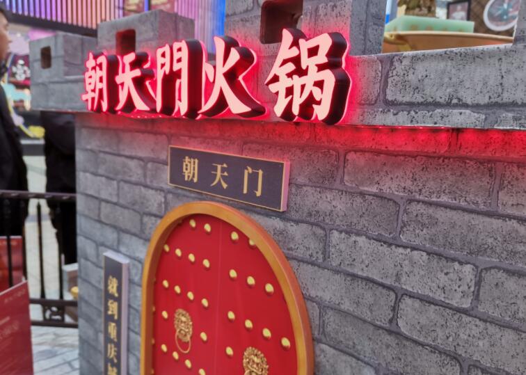 外地人來重慶，如何吃到正宗的重慶火鍋？