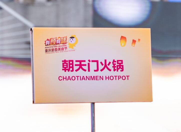 470萬開火鍋店行嗎？開業(yè)前要做哪些工作？
