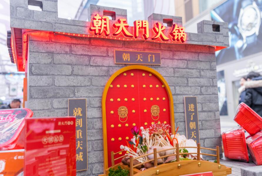 昌吉開火鍋加盟店賺錢嗎？前景怎么樣？