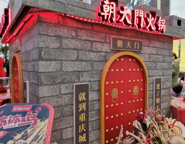 490萬開火鍋店要不要選擇加盟？