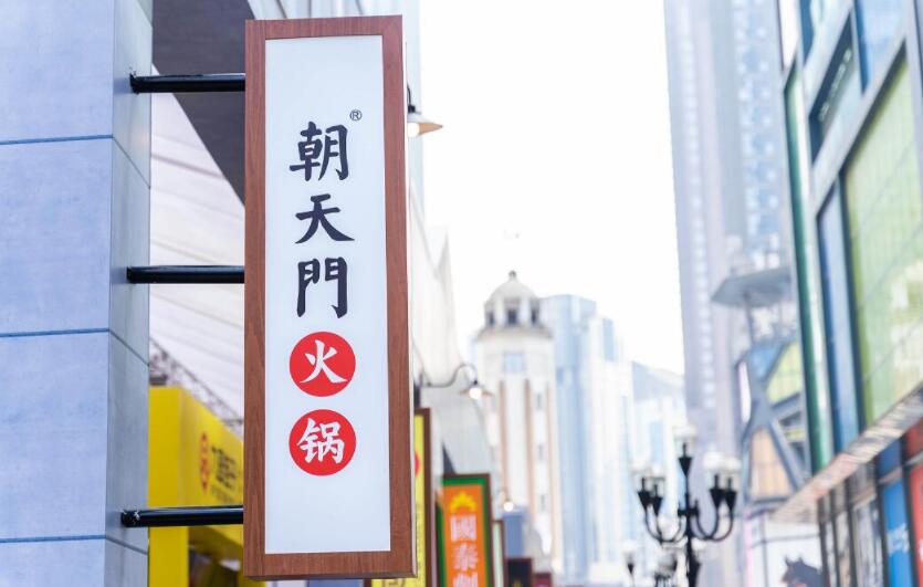 甘肅經(jīng)營火鍋加盟店有哪些注意事項？