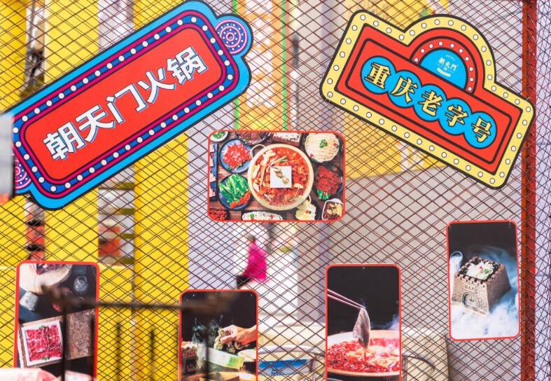白銀開火鍋加盟店的市場前景怎么樣？