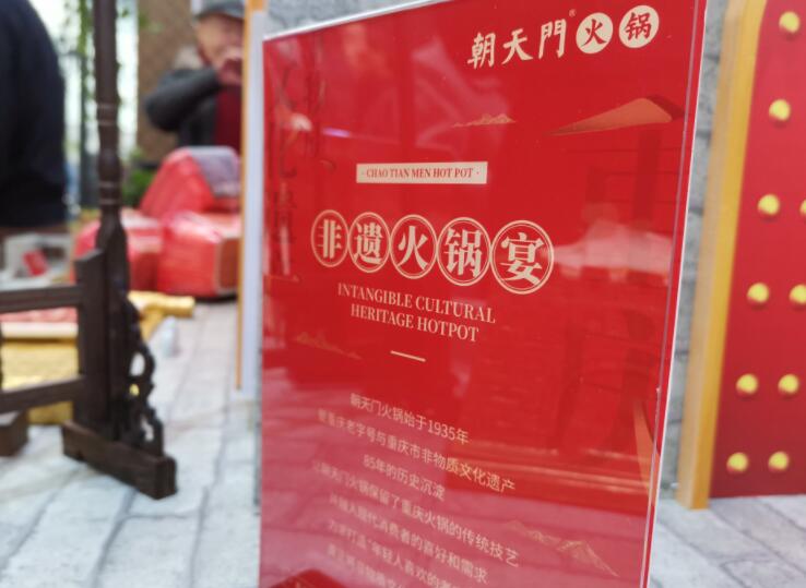 開火鍋店如何取一個引人入勝的名字？